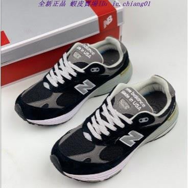 全新正品 New Balance 993 黑 美製 MR993BK運動鞋男鞋 女鞋 慢跑鞋 休閒鞋