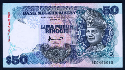 馬來西亞 1995年版 50林吉特 8成以上品相！ 紙幣 紀念鈔 紙鈔【悠然居】643