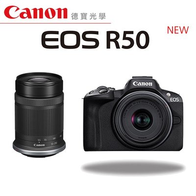 [德寶台北]Canon EOS R50 18-45mm、55-210mm 雙鏡組 台灣佳能公司貨 無反
