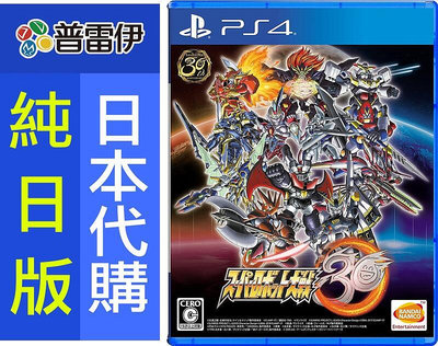 《PS4 超級機器人大戰 30 (日文版)》