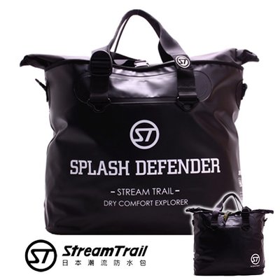 高機能性【Stream Trail】M1單肩托特包 防水檔布 上班通勤 休閒旅行 包包 小包 手提包 斜背包