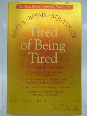 【月界2】Tired of Being Tired：Rescue, Repair, Rejuvenate　〖心理〗AII