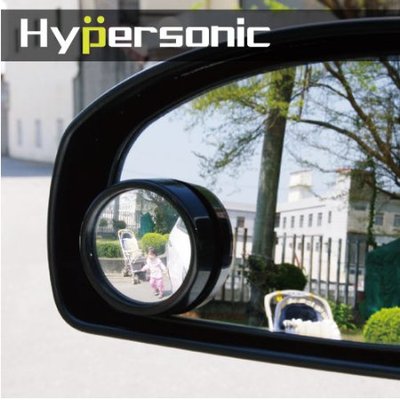 Hypersonic 360度旋轉輔助鏡 凸面廣角鏡 倒車小圓鏡 輔助鏡 盲點鏡 汽車後照鏡 倒車鏡 廣角鏡 汽車死角