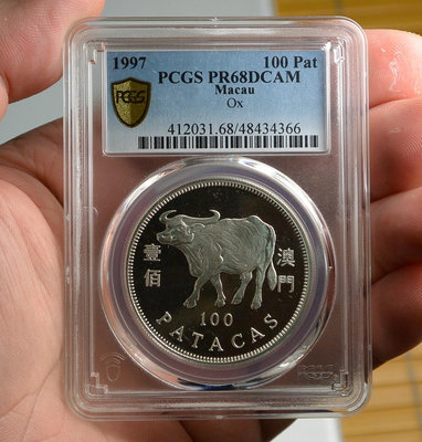 評級幣 澳門 1997年 牛年 生肖 紀念銀幣 鑑定幣 PCGS PR68DCAM