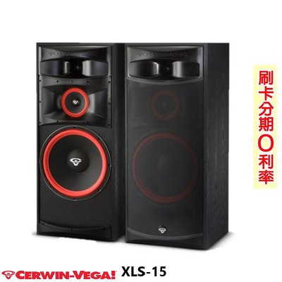 永悅音響 CERWIN-VEGA XLS-15 (對) 15吋三音路落地型喇叭 全新公司貨 歡迎+即時通詢問(免運)