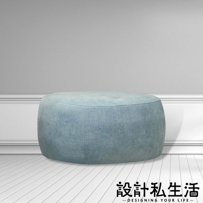 【設計私生活】馬卡龍藍色造型椅凳-大(部份地區免運費)112A