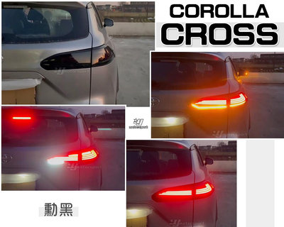 小傑車燈-全新 TOYOTA COROLLA CROSS CC RX版 三線 勳黑 光柱 LED 跑馬方向燈 尾燈 後燈