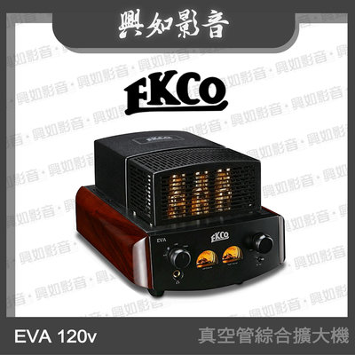 【興如】EKCO EVA 120v BT 真空管綜合擴大機 另售 STEREO 130