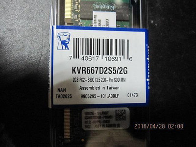 今日下殺全新 盒裝未拆封 金士頓 Kingston DDR2 667 2GB KVR667D2S5 2G 筆電型記憶體