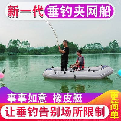 【熱賣精選】廣州邁特熊橡皮艇加厚耐磨硬底便攜車載拉絲底雙人皮艇釣魚船