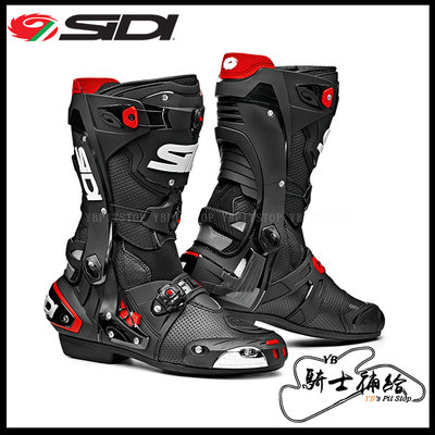 ⚠YB騎士補給⚠ SIDI REX AIR 黑 打孔 高筒 防摔 頂級 競技 車靴 義大利 公司貨