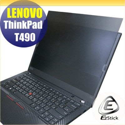 【Ezstick】Lenovo ThinkPad T490 筆記型電腦防窺保護片 ( 防窺片 )