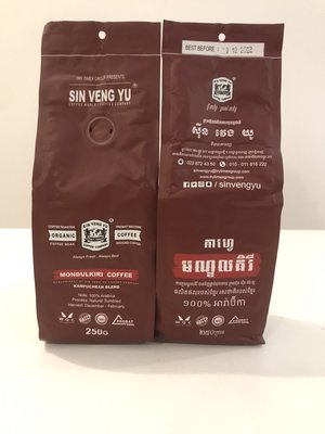 柬埔寨Sin Veng Yu 蒙多基里 阿拉比卡 咖啡豆 咖啡粉 250g 代購代買