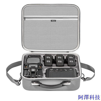 阿澤科技適用於 DJI Mavic 3Pro 收納包戶外便攜手提單肩斜挎收納包