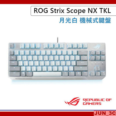 華碩 ASUS ROG Strix Scope NX TKL 電競鍵盤 月光白 NX軸 紅軸 青軸 機械式鍵盤 有線鍵盤