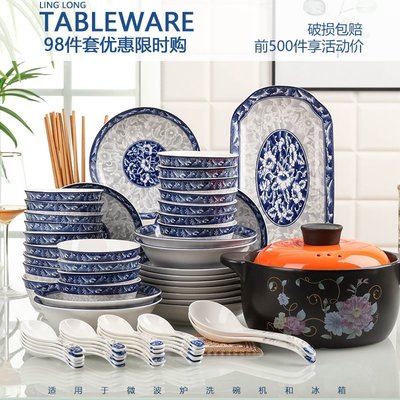 【熱賣精選】碗碟套裝家用78件青花瓷碗魚碟子組合餐具中式碗盤10人用創意碗筷