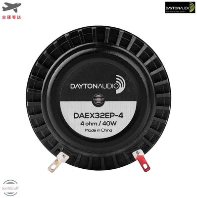 Dayton Audio 美國 代頓 達通 DAEX32EP-4 共振喇叭 40 W 瓦 大功率 震樓神器 3M背膠