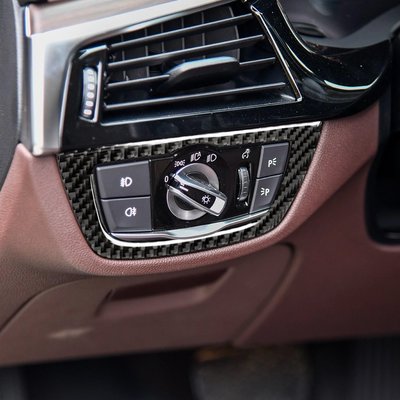 適用寶馬BMW18款5系G38 G30碳纖維大燈開關框汽車內飾改裝配件