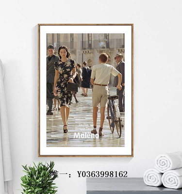電影海報西西里的美麗傳說電影海報裝飾畫客廳沙發背景墻莫妮卡貝魯奇掛畫海報掛畫