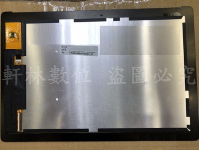 軒林-附發票 液晶螢幕總成 適用華碩 ZenPad 10 Z301MFL P00L 送工具#AS014P