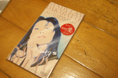 林憶蓮 sandy lam=1=簽名CD=日文 單曲=dakaratte=日本pioneer發行=首版 圓標貼紙