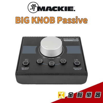 【金聲樂器】Mackie Big Knob Passive 監聽喇叭 控制器 訊號控制器