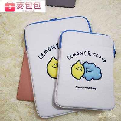 【新款】平板包 筆電套 筆電包韓國 檸檬雲朵 iPad包包 電腦包 ins風  ipad 11/13 13吋 內膽-麥包包