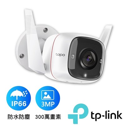 新莊內湖 TP-Link Tapo C310 3MP 防水 WiFi高清網路攝影機 監視器 含稅自取價990元