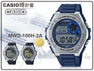 CASIO 時計屋 卡西歐手錶 MWD-100H-2A 數字電子錶 男錶 橡膠錶 全新 保固一年 MWD-100H