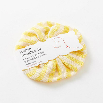 【2件9折】日本今治 宮崎毛巾 有機匹馬棉 髮圈 (黃色) 代理商正貨 可機洗 Supima 匹馬棉 髮飾