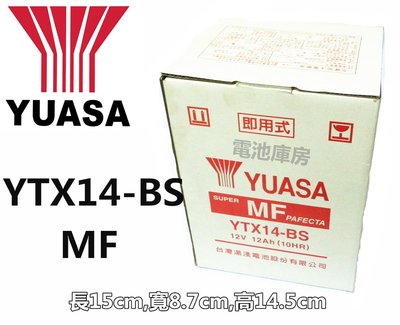 頂好電池-台中 台灣湯淺 YUASA YTX14-BS 重型機車電池 14號 同 GTX14 BMW SUZUKI