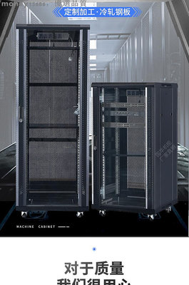 1米18u網絡機櫃1.2米22u豪華服務器加厚1.4米1.6米1.8米2米42