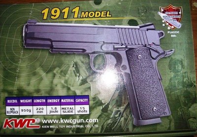 【原型軍品】全新∥ 超商免運費-台製KWC 1911 GSR SIGARMS CO2 6MM 手槍