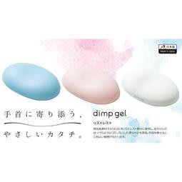 禾豐音響 日本製 正品公司貨 Elecom MOH-DG01 dimp gel 日本製舒壓墊