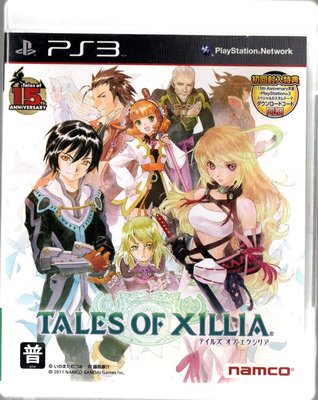 PS3 時空幻境 無盡傳奇 Tales Of Xillia 亞日版 再生工場YR 03