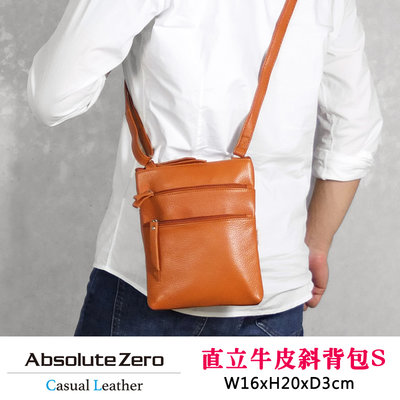 駝色現貨配送【ABSOLUTE ZERO】日本品牌 牛皮革 斜背包 真皮 側背包 B6 直立薄款 隨身 4-375