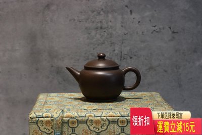 早期臺訂 水平壺 紫砂壺 茶具 茶盤