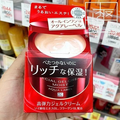【淇淇生活館】日本 Shiseido 資生堂 水之印 五合一面霜 懶人霜 紅罐女 面霜 90g滿300出貨
