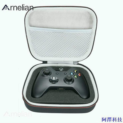 阿澤科技微軟 Arnelian 控制器收納包遊戲手柄便攜包防震包兼容 Microsoft Xbox One S/Xbox 系列
