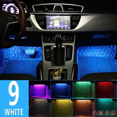 【佰匯車品】汽車LED車載燈裝飾燈USB氛圍燈七彩聲控氣氛燈RGB車內腳底燈