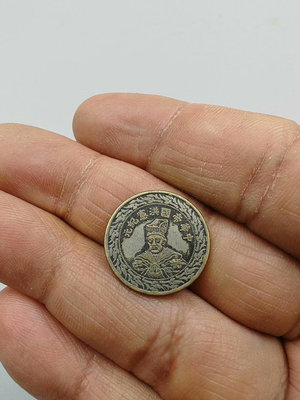 古幣真品 中華帝國洪憲紀元幣。一圖一物 按原圖發貨。331
