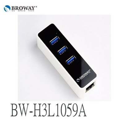【MR3C】缺貨 含稅 BROWAY BW-H3L1059A 3埠HUB集線器+1埠 Gigabit 超高速網路卡