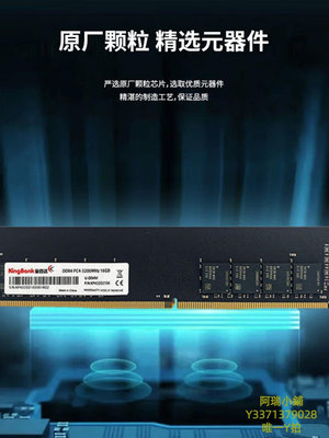 記憶體金百達16GB(8GX2)套裝DDR4 8G3000 臺式機內存條銀爵系列3600長鑫