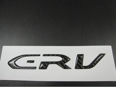 [翌迪]碳纖維部品 HONDA / CRV 4代 碳纖維 立體車標 LOGO 貼片