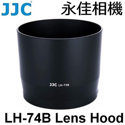永佳相機_JJC LH-74B 鏡頭遮光罩 For Canon EF 70-300mm IS II USM (2)