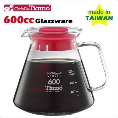 Tiamo 堤亞摩咖啡生活館【HG2297 R】Tiamo 耐熱玻璃壺 600cc (紅色5杯份) 玻璃把手 ~有五色 SGS