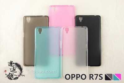 (送手機支架跟防塵塞) 歐珀 OPPO R7S 清水套 布丁套 手機套