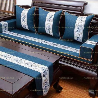 新中式紅木沙發坐墊可拆洗客廳實木家具羅漢床高密度海綿椅墊定制~上新特價