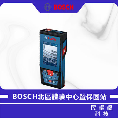 【含稅】BOSCH 博世 GLM 100-25 C 100米藍牙測距儀 雷射測距儀 藍牙 藍芽 GLM100-25C