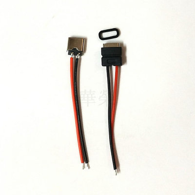 TYPE-C 2P防水母座帶引線 焊線式USB帶固定螺絲孔雙面充電插座 公頭